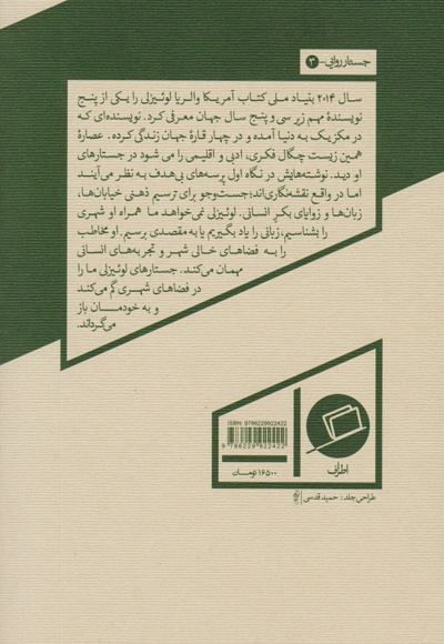 اگر به خودم برگردم